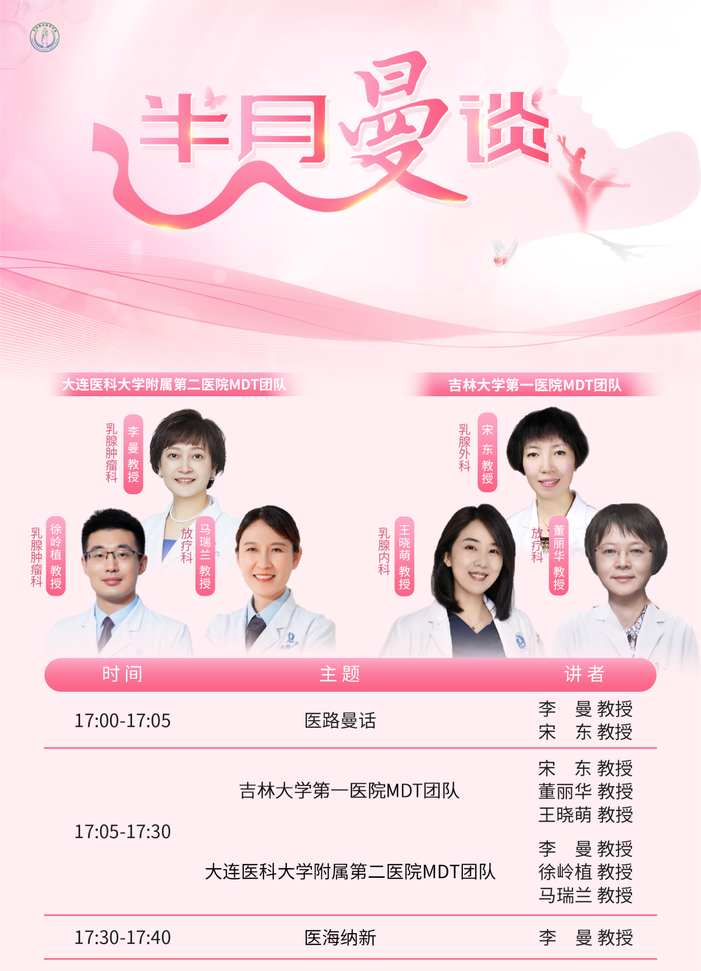 海报(1)(1).png