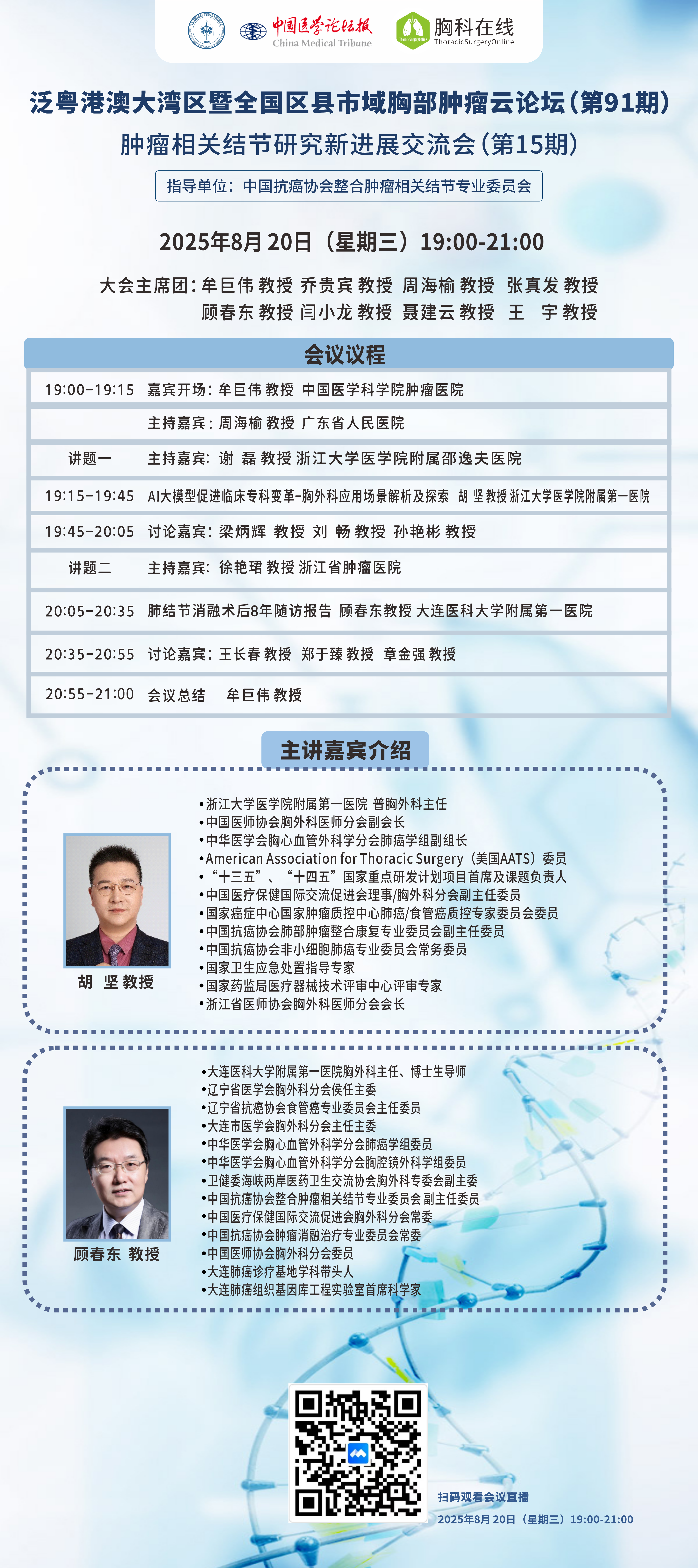 微信图片_20250818101307_11_16.png