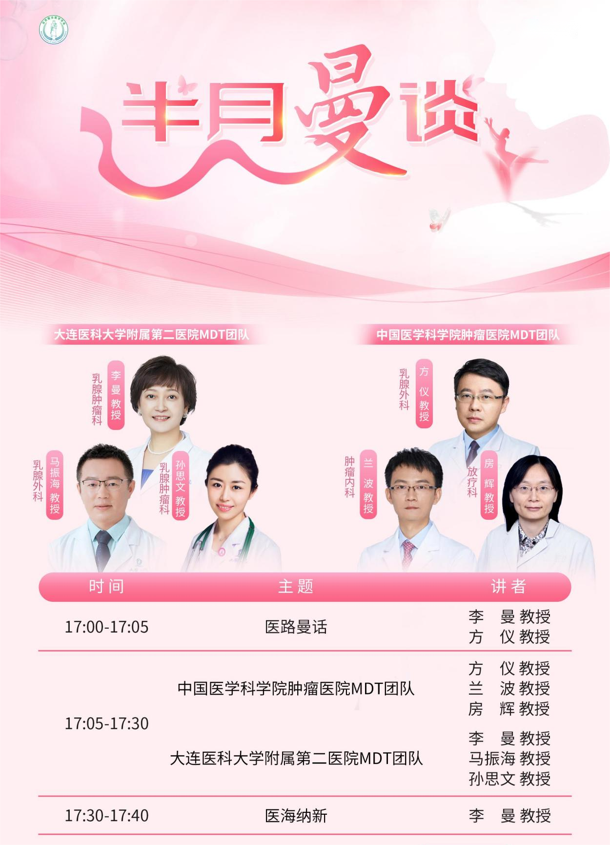 海报(1)(1).png