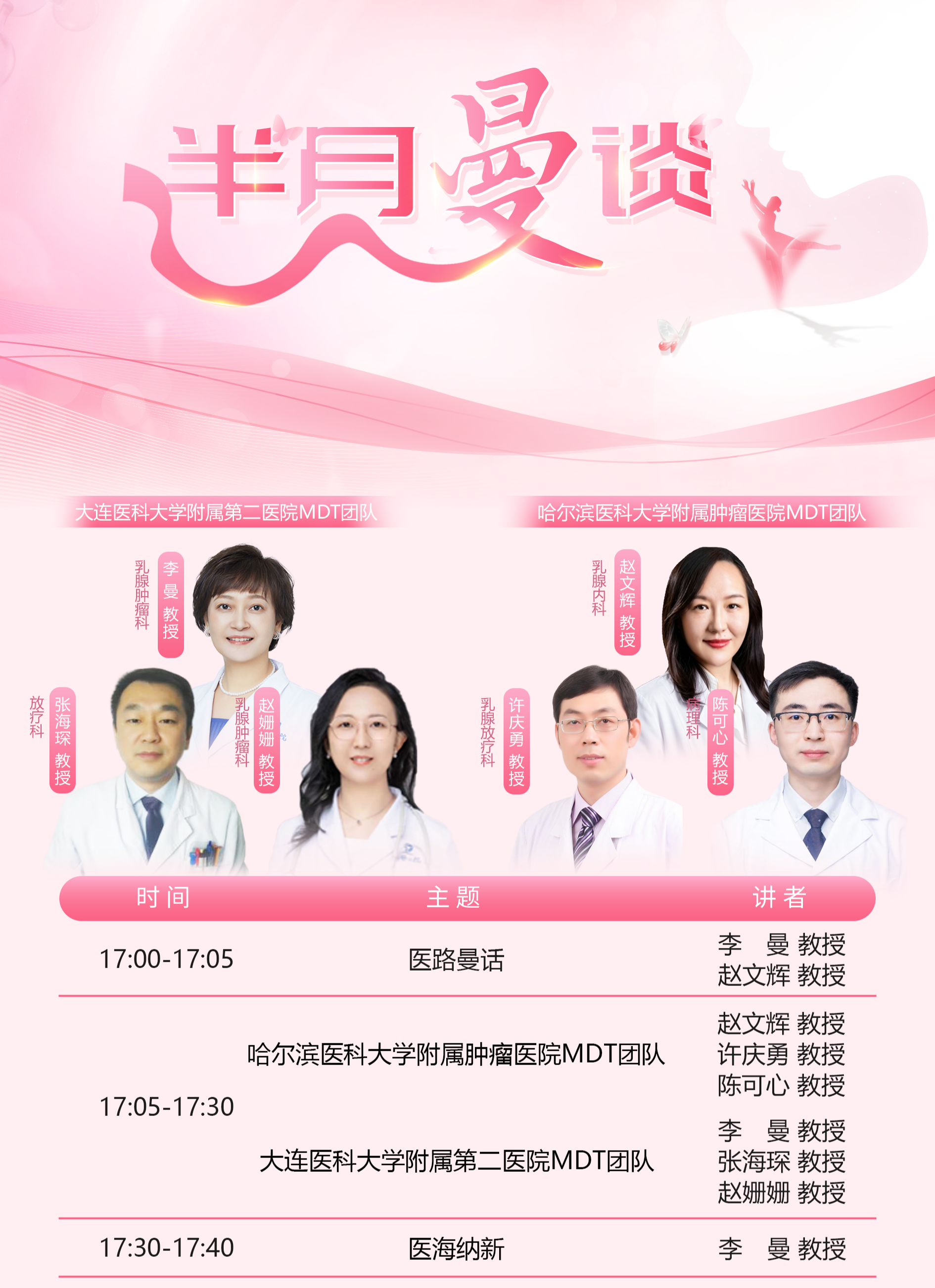 微信图片_20260622154734_132_106(1).png