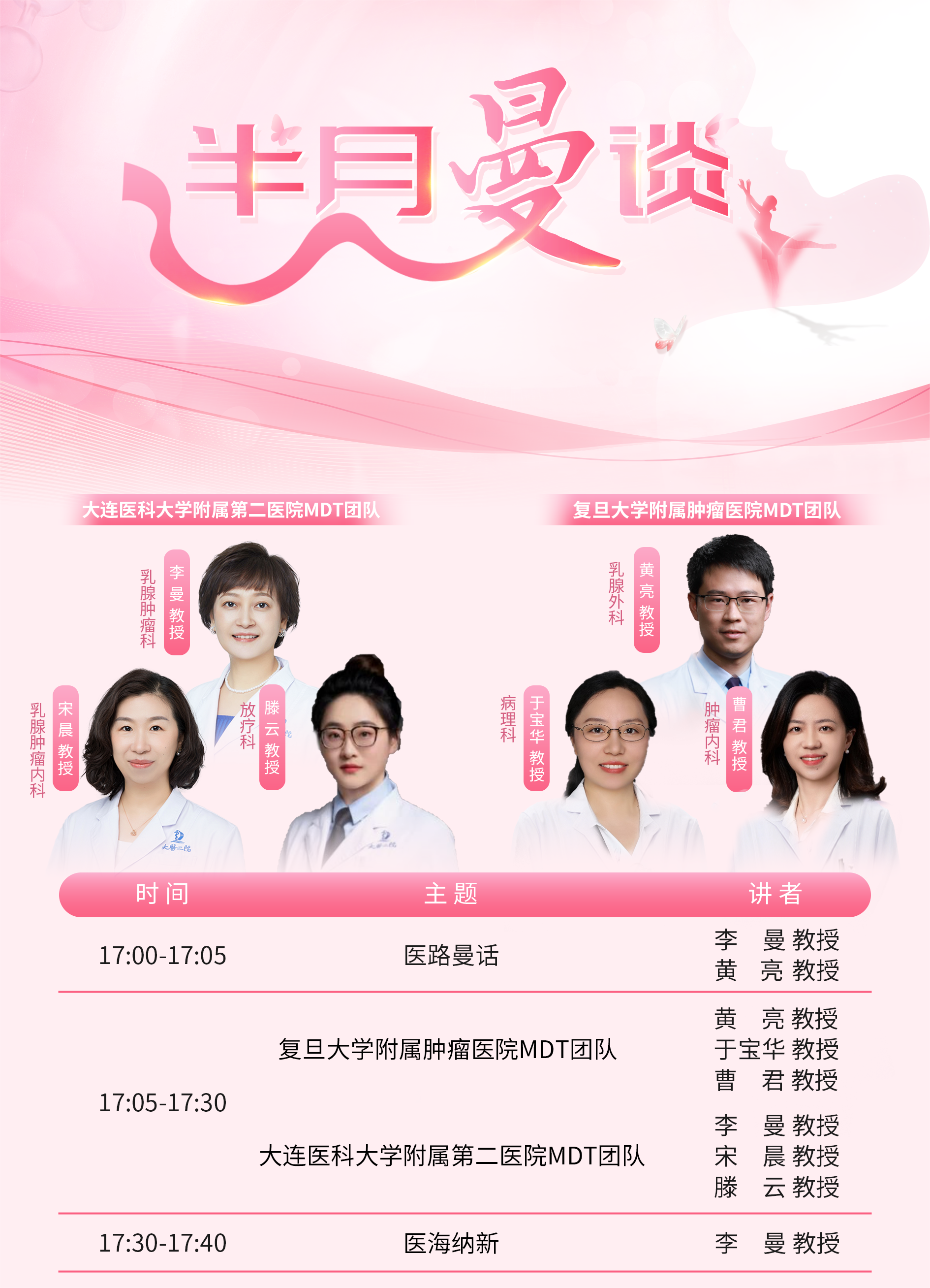 海报(1)(1).png