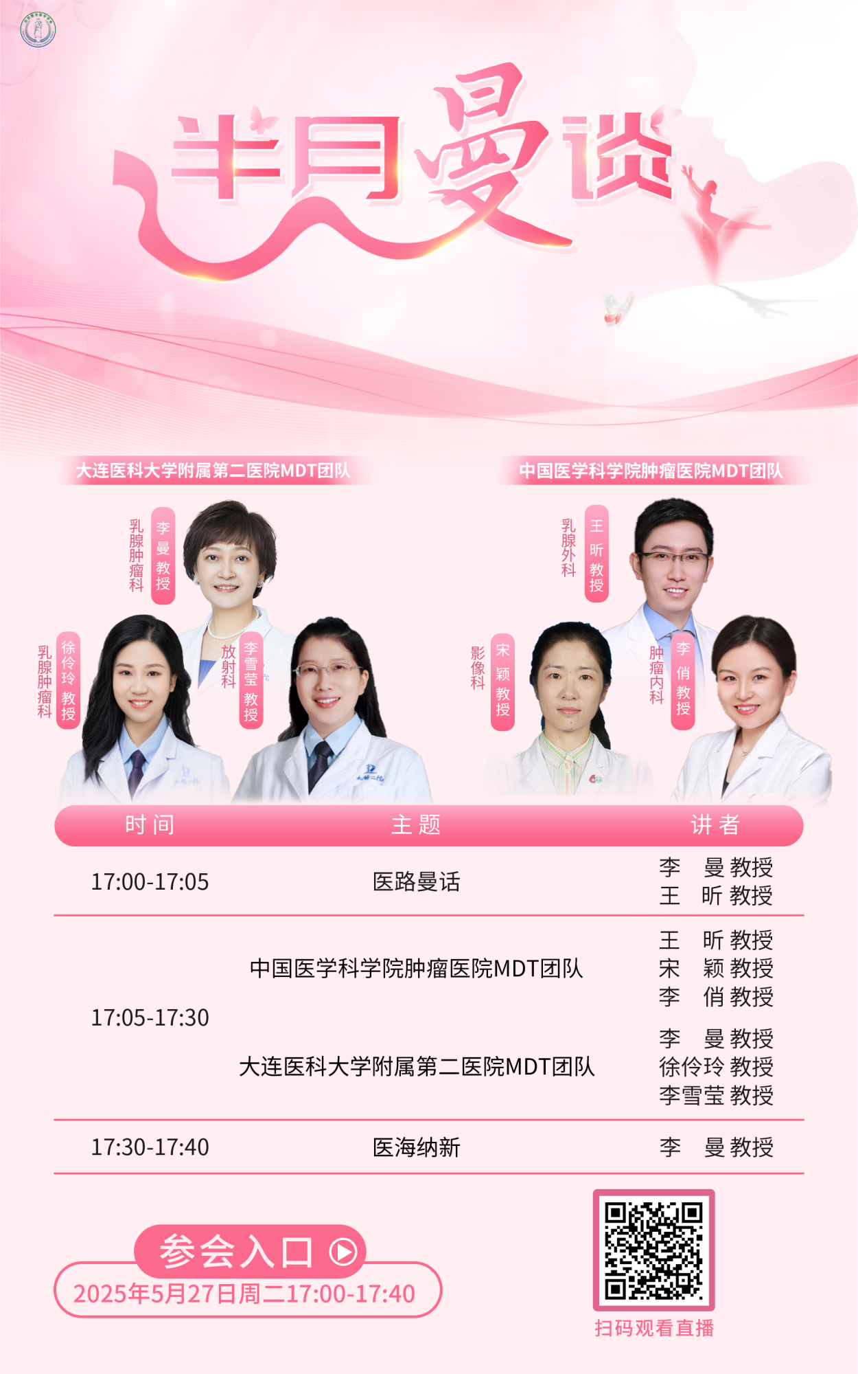 海报(1)(1).png
