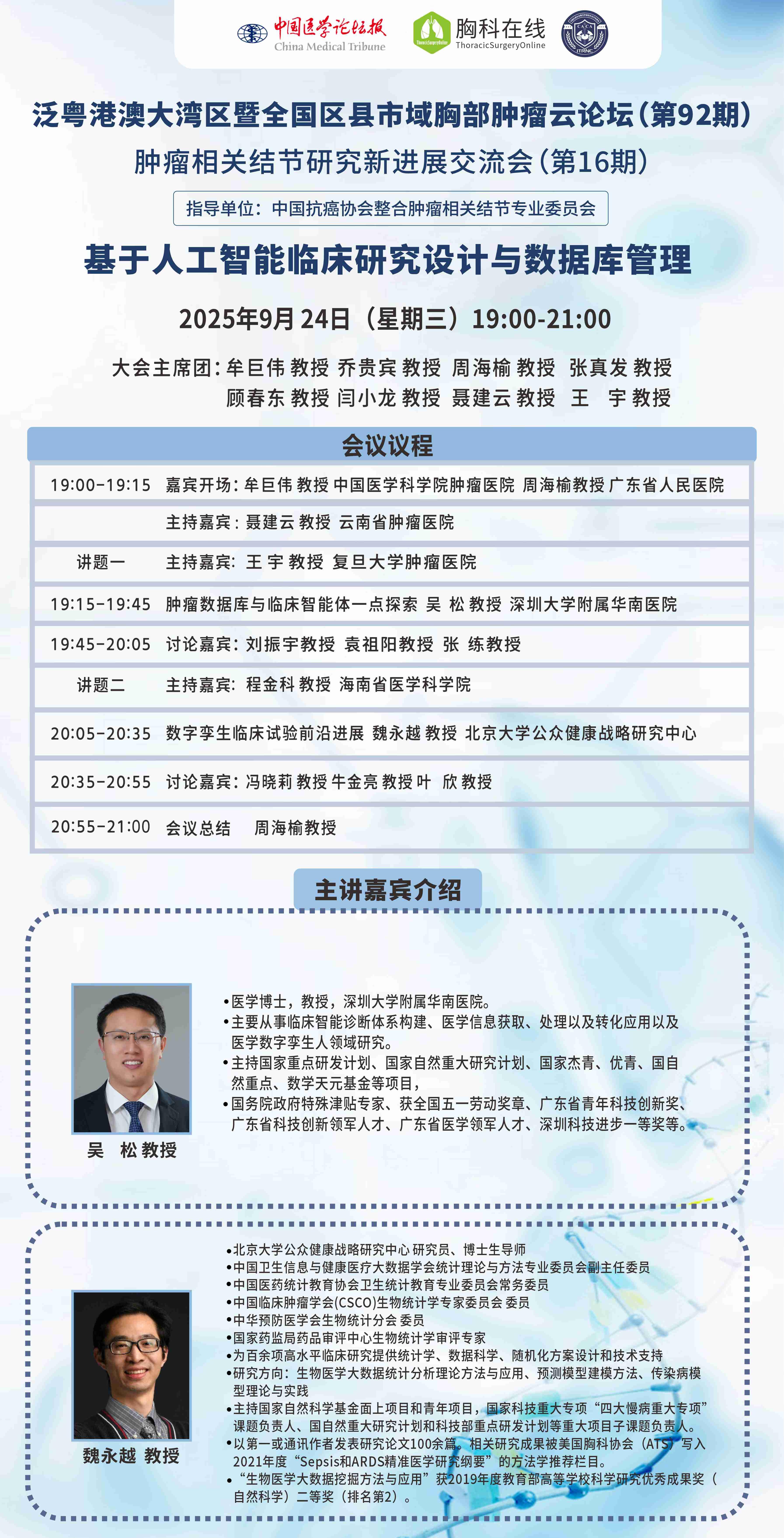 微信图片_20250924123227_37_16(1).jpg