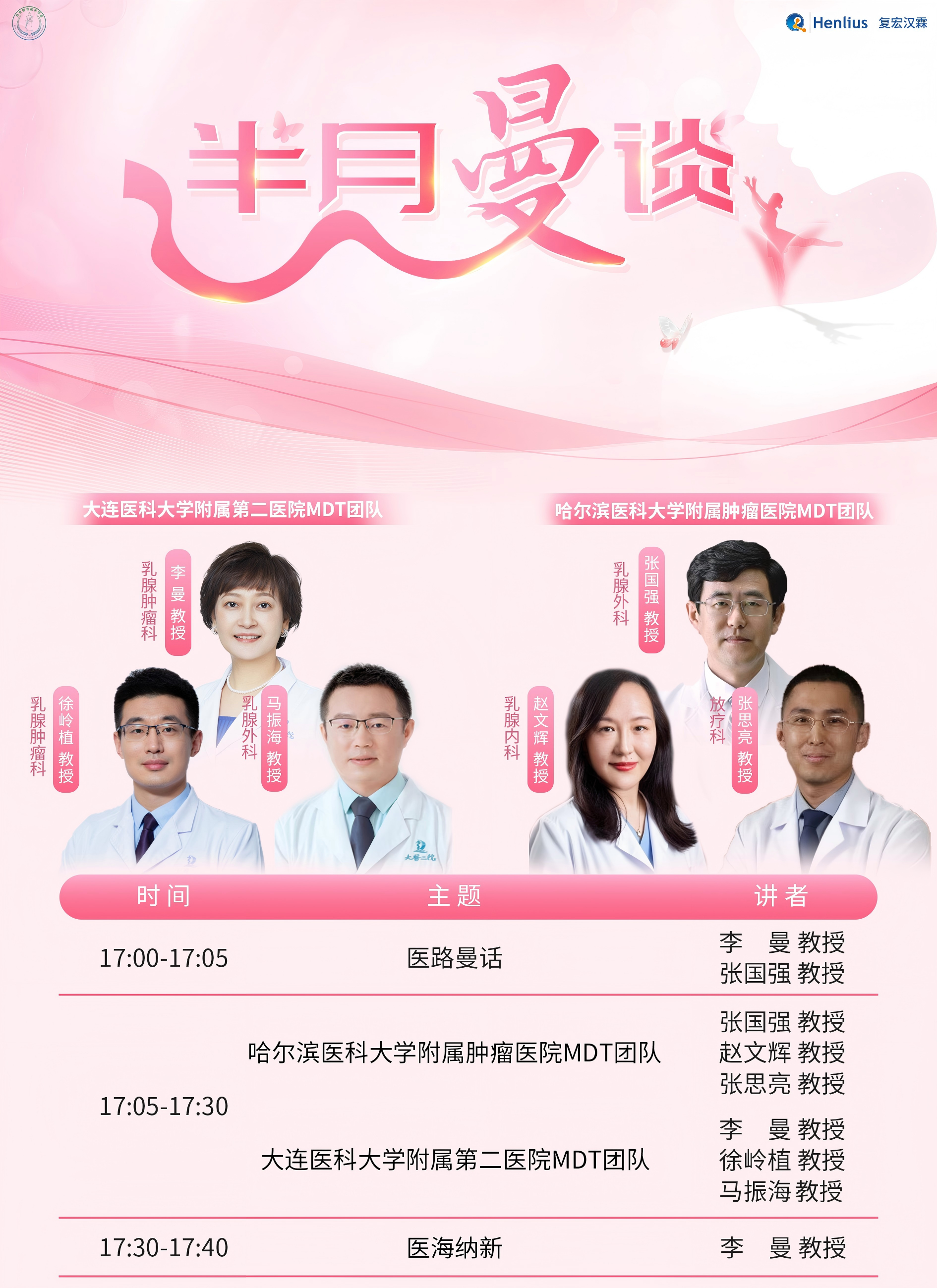 第74期(1).png