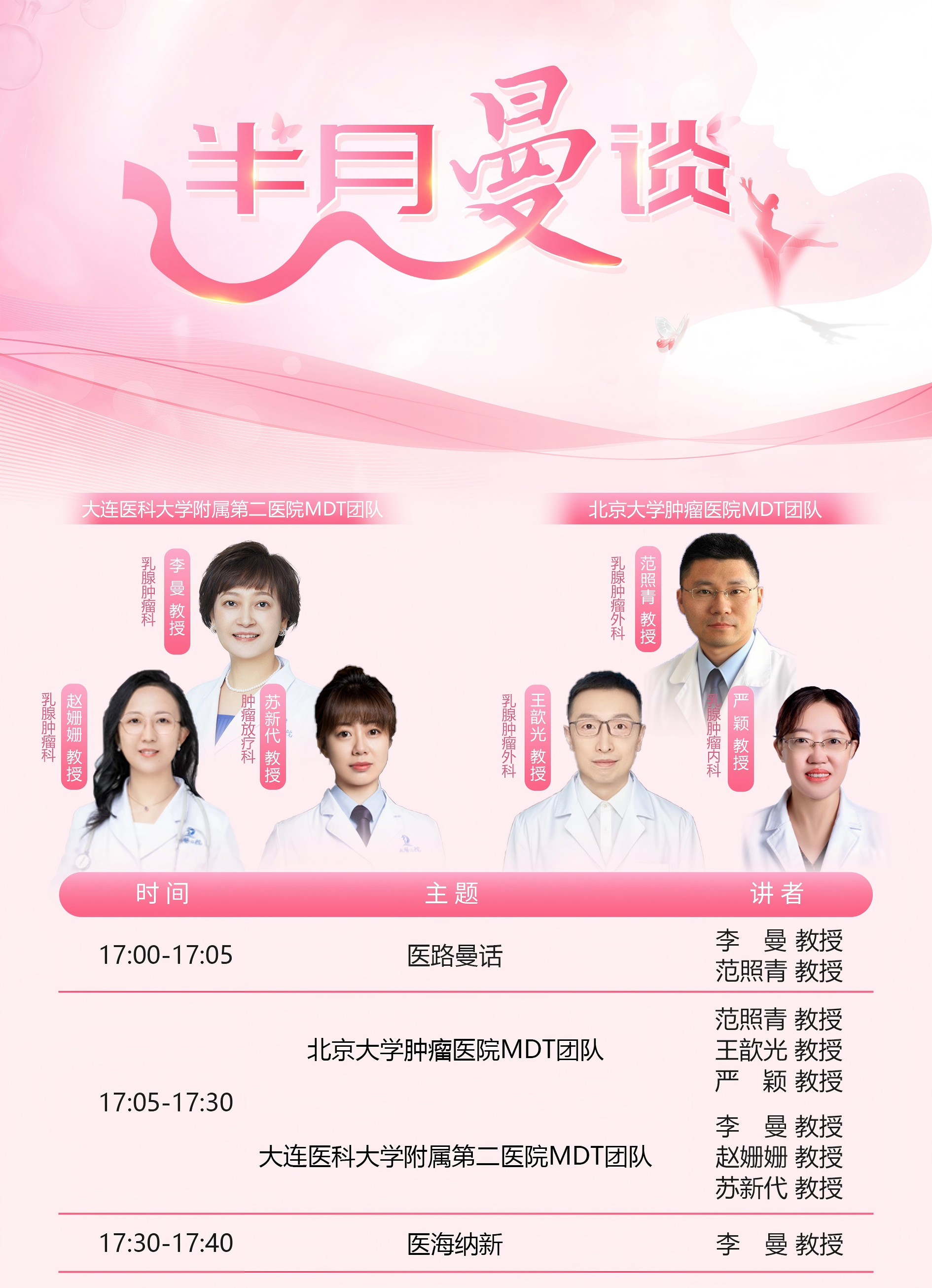 微信图片_20250826102327_12_106(1).png