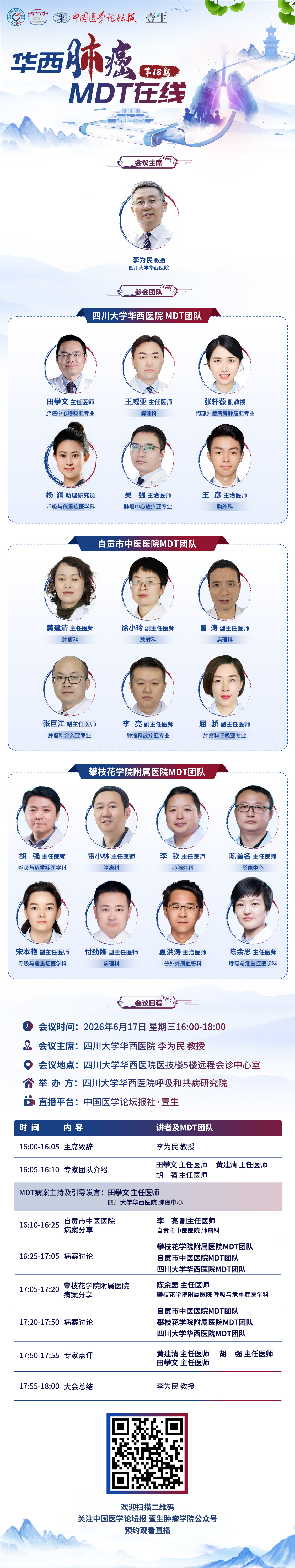 微信图片_20260612140039_82_191.jpg