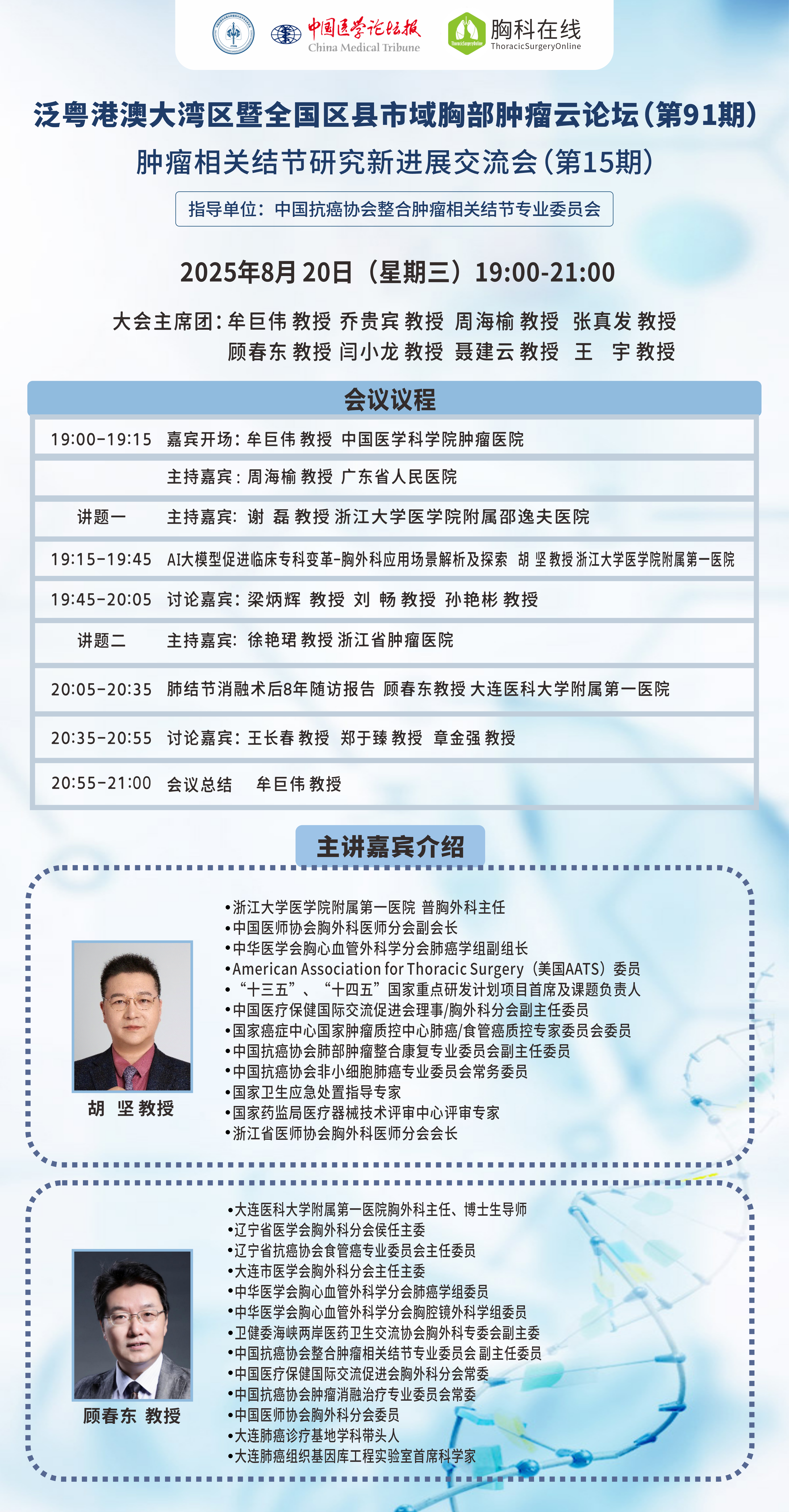 微信图片_20250818101307_11_16(1).png