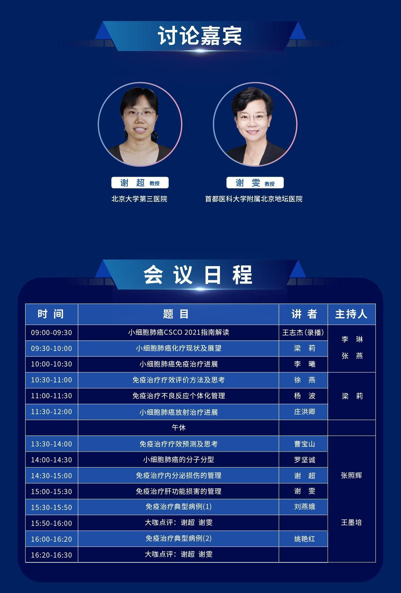 5月15号直播3.png