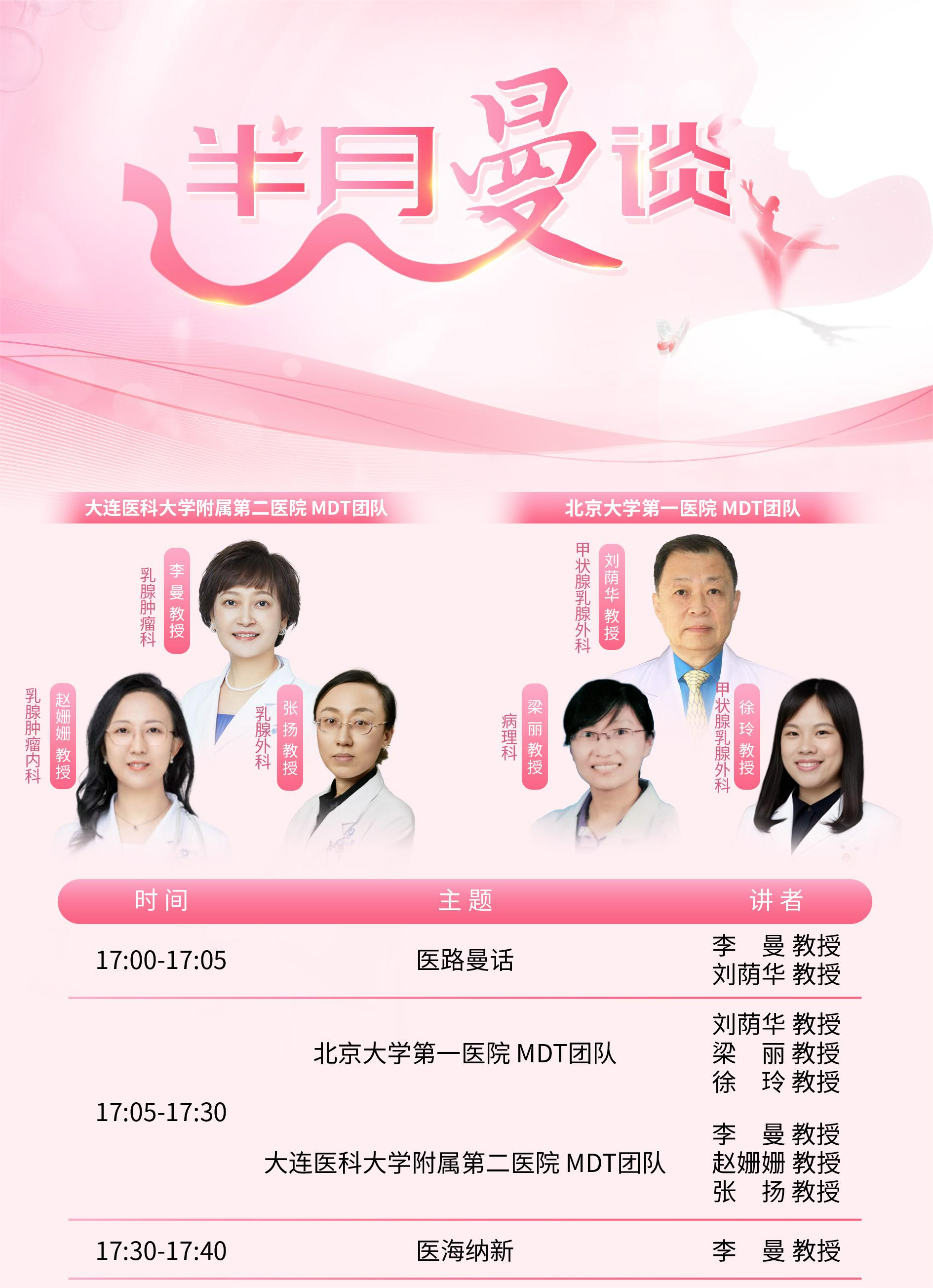 海報(1)(1).png