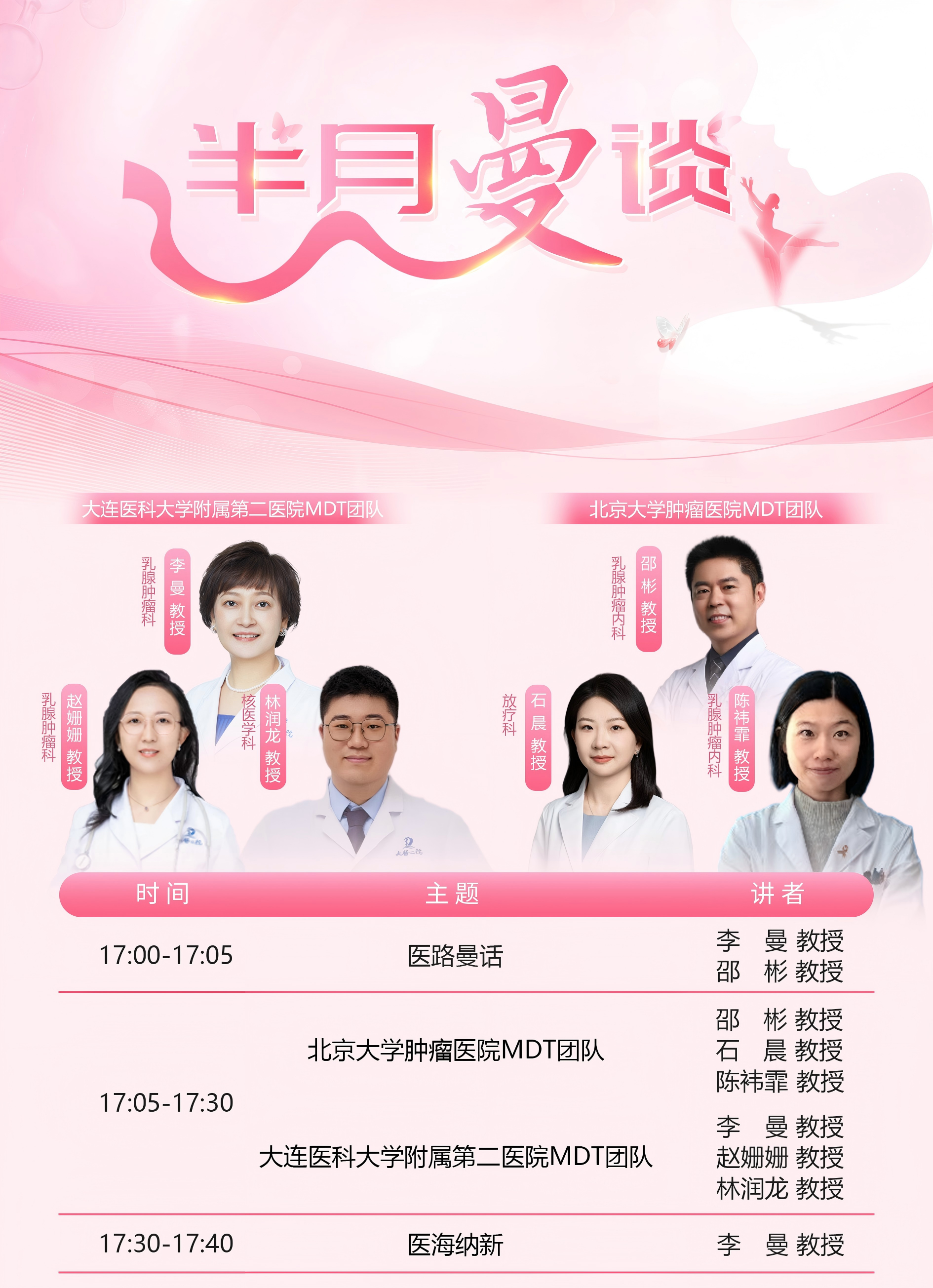 微信图片_20250922130503_28_106(1).png