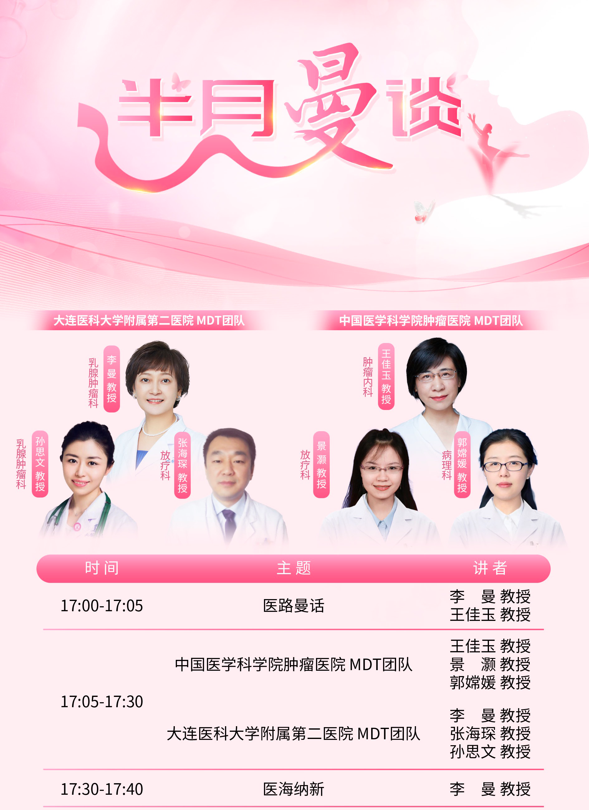 海报-改(1).png