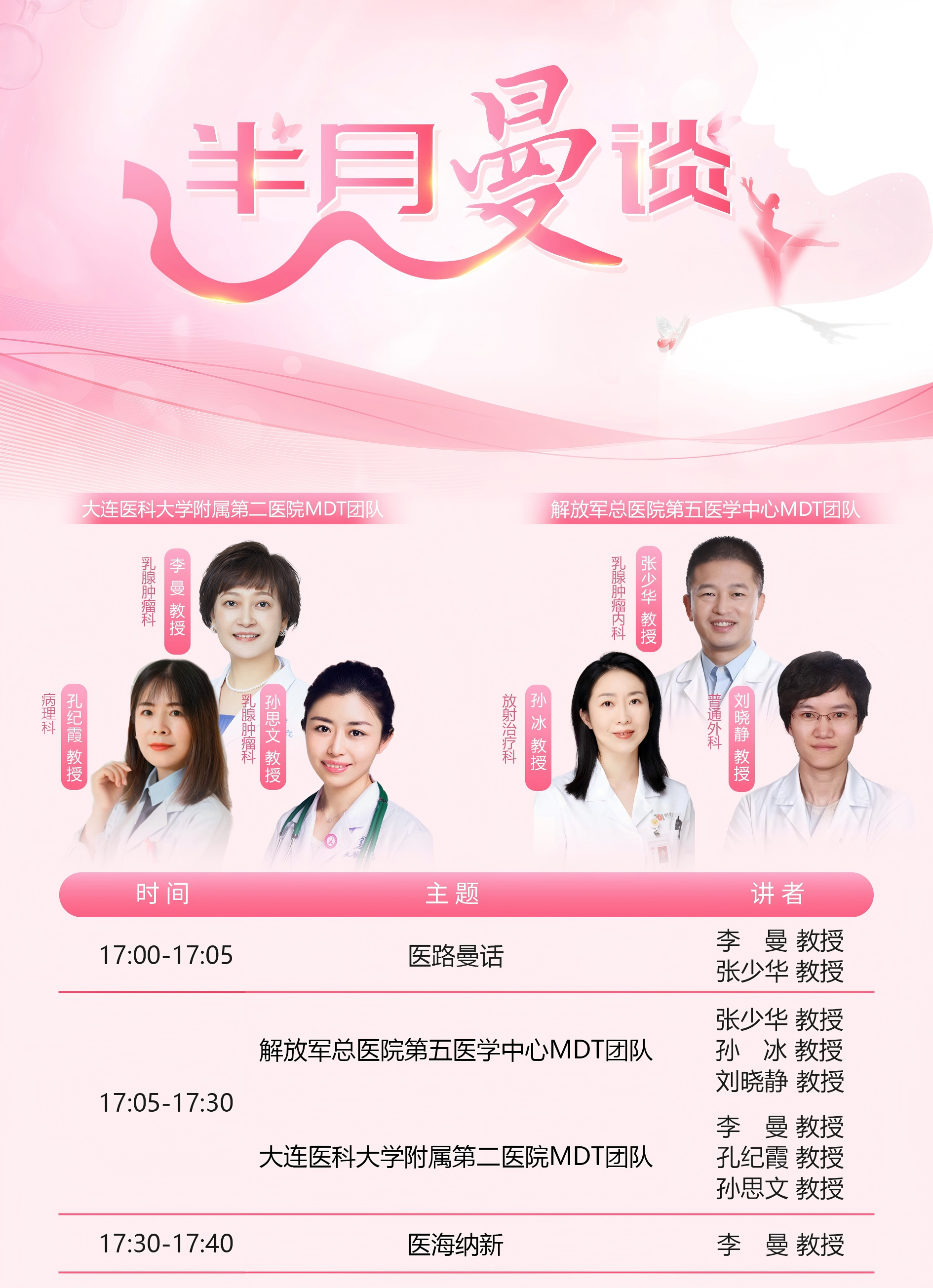 微信图片_20250908110151_23_106(1).png