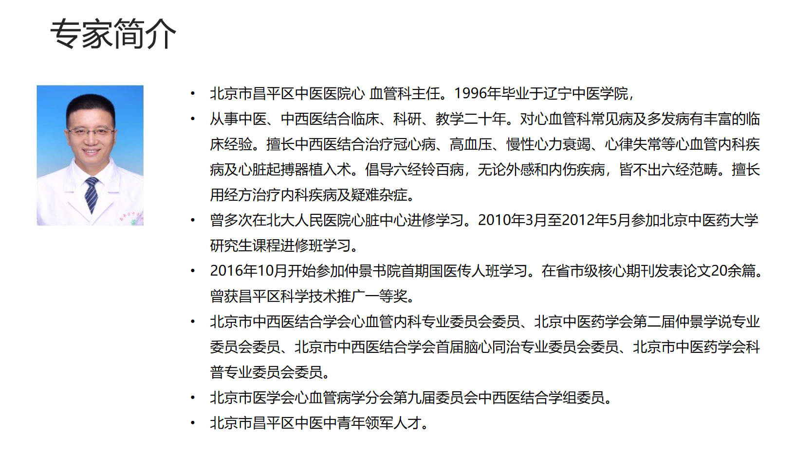 简历.png