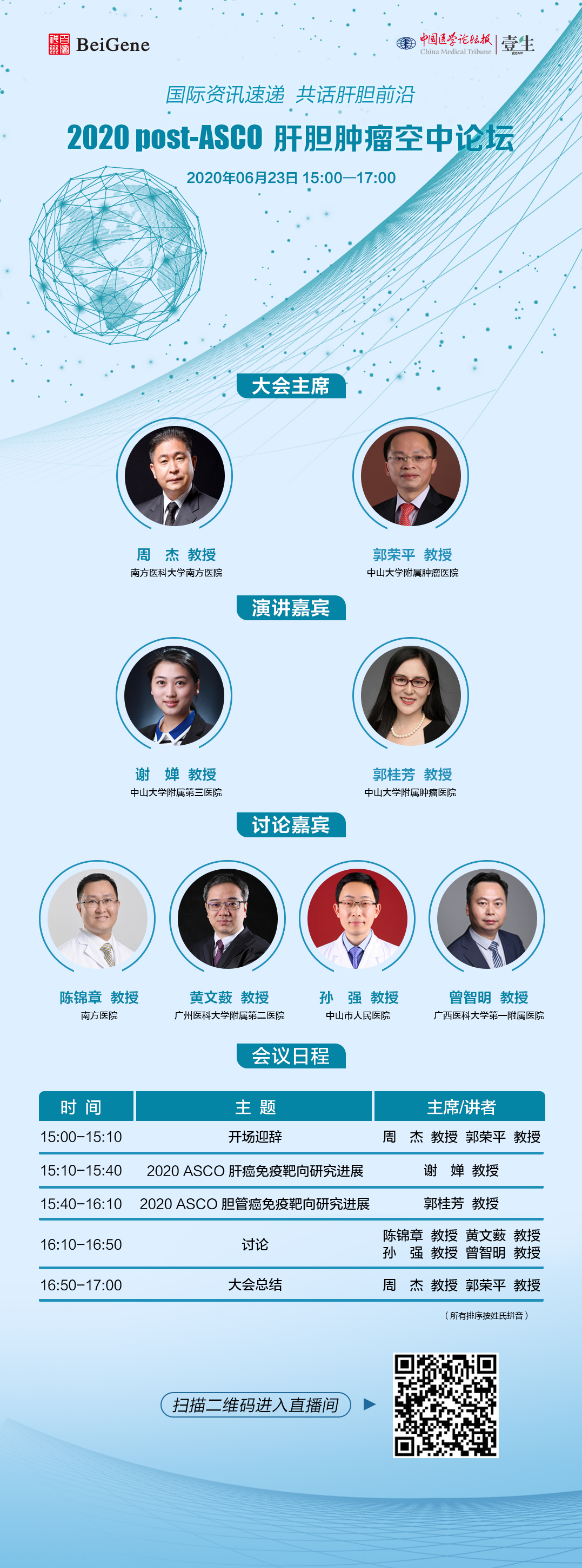 竖版海报.jpg