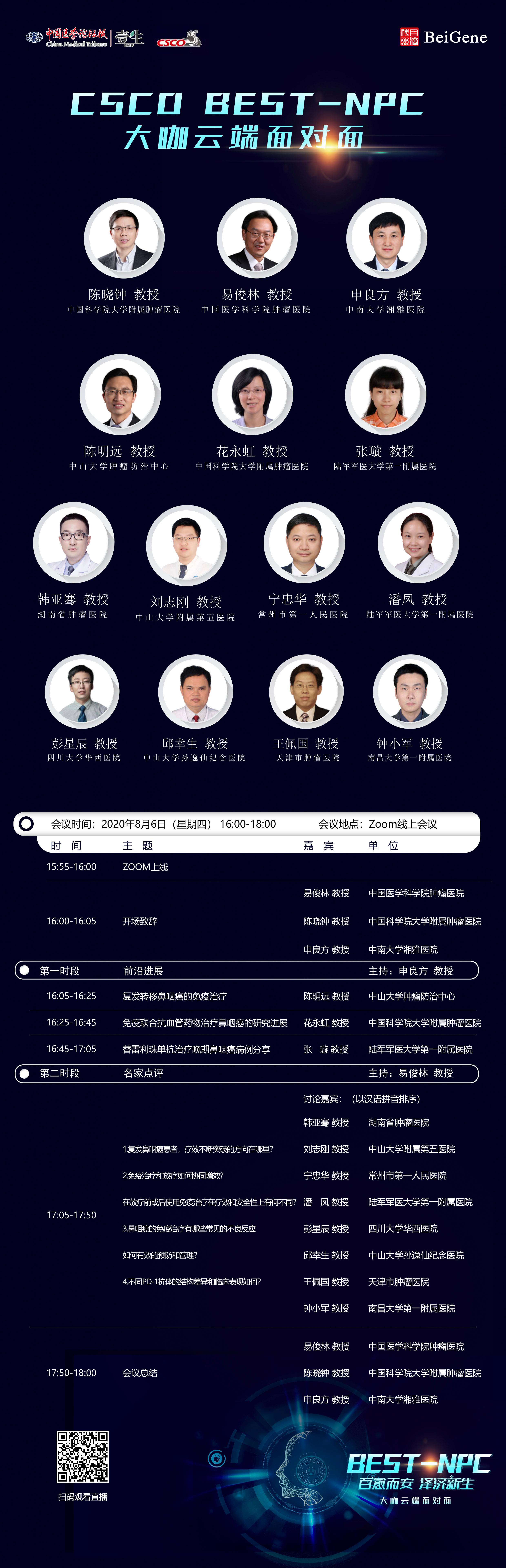 竖版海报.jpg