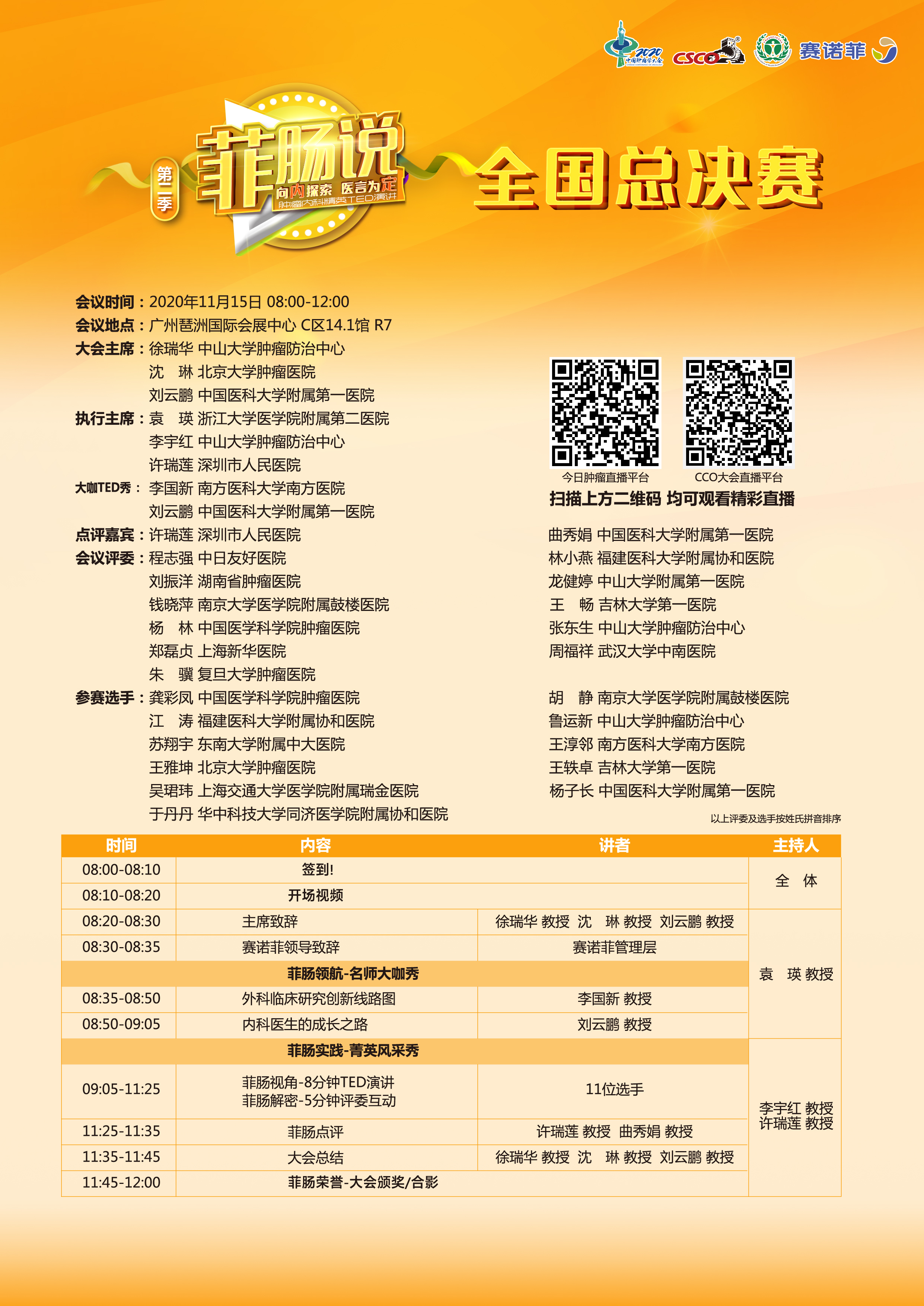 微信图片_20201112155301.jpg