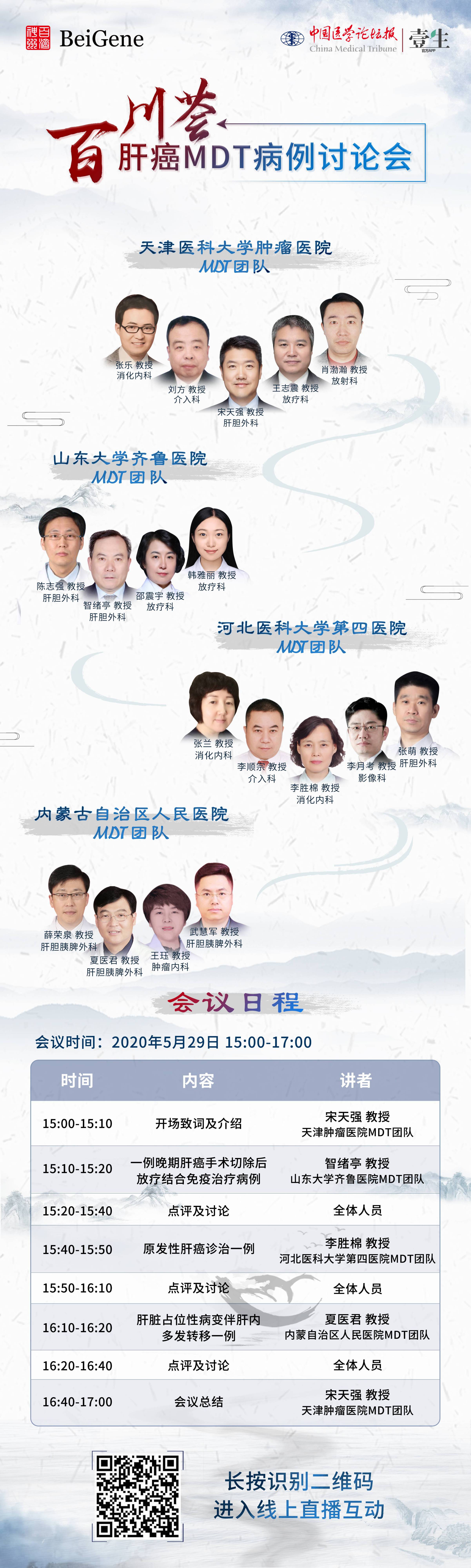 WPS图片-修改尺寸.jpg