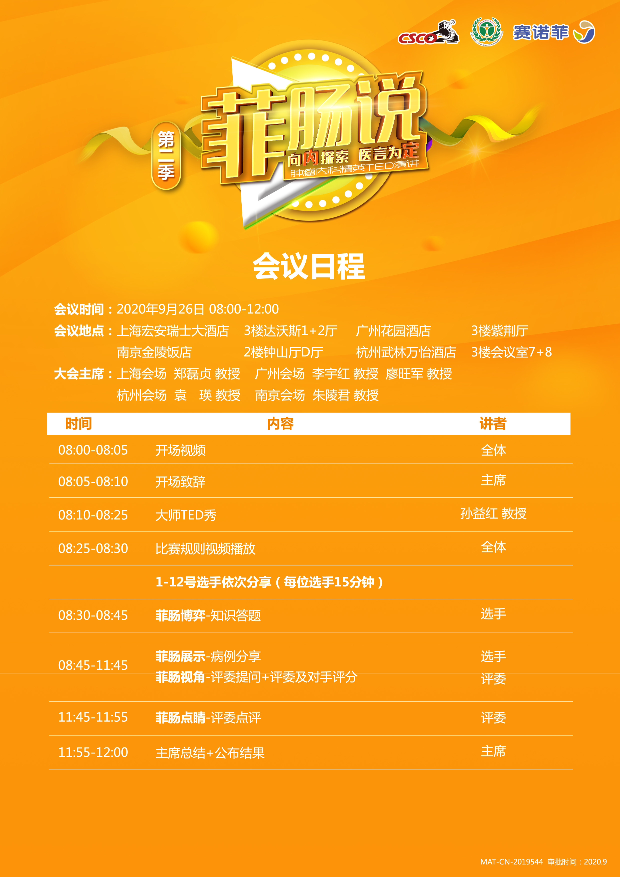 微信图片_20200925155508.jpg