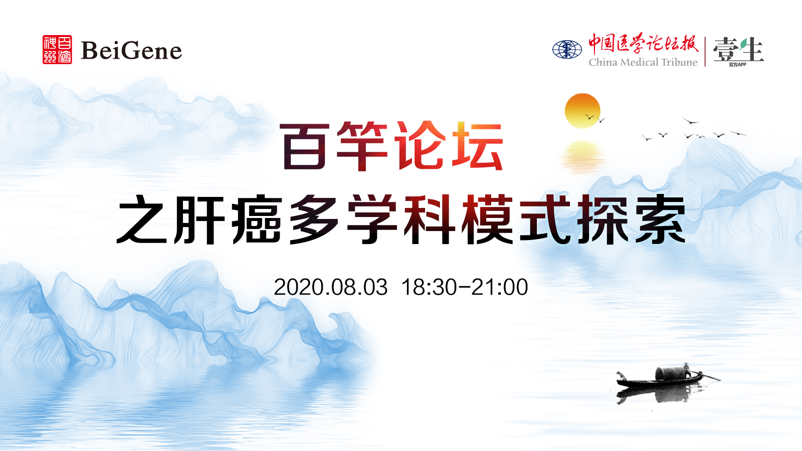 微信图片_20200724144209.jpg