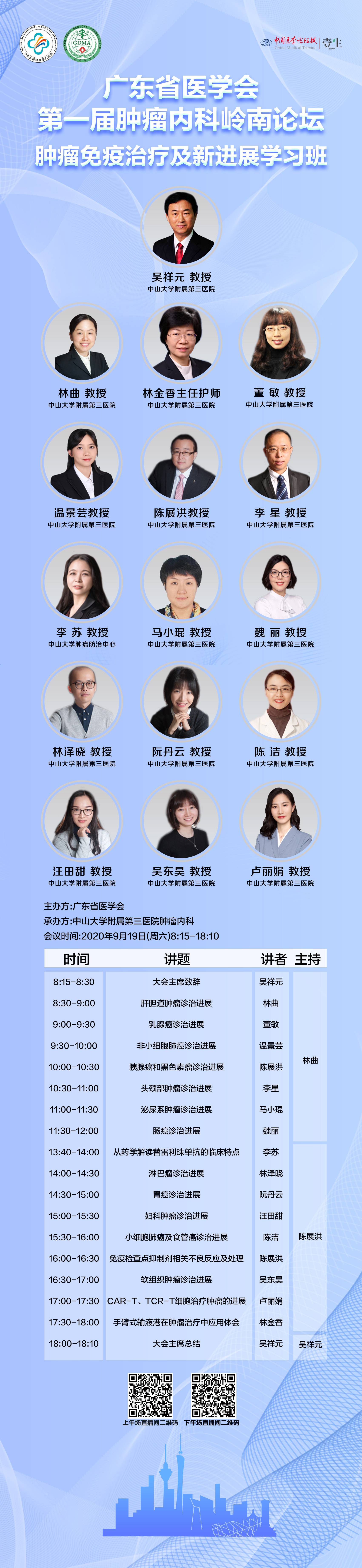 竖版海报(1).jpg