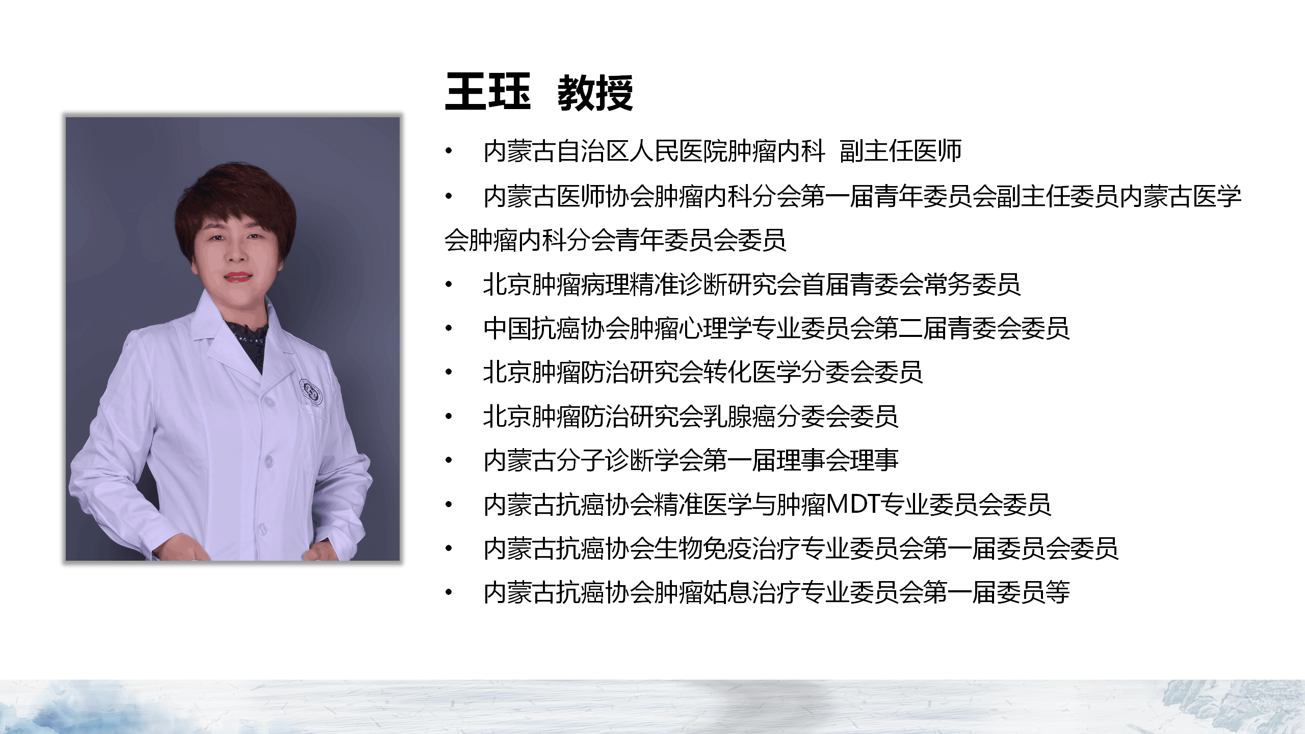 演示文稿1_18.png