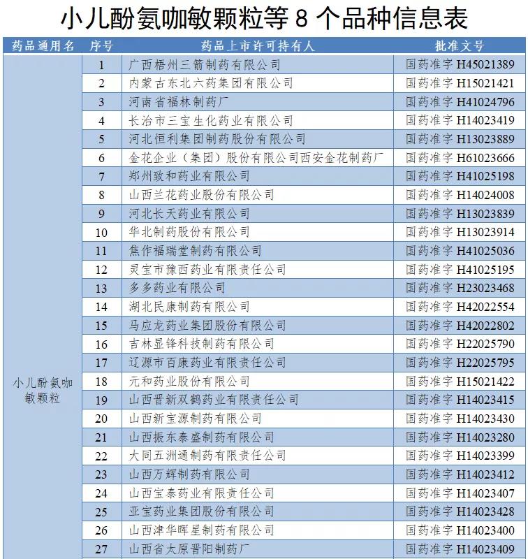 微信图片_20211125215823.jpg