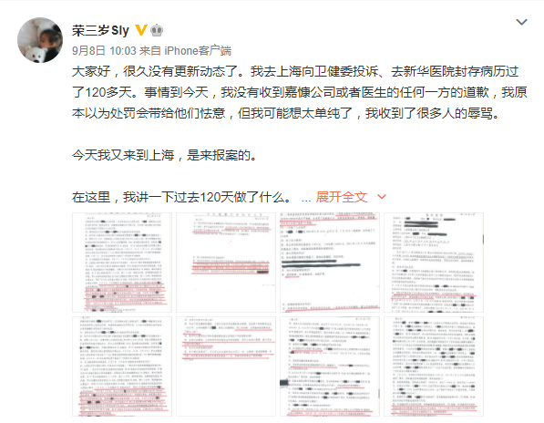 微信图片_20210917215305.png