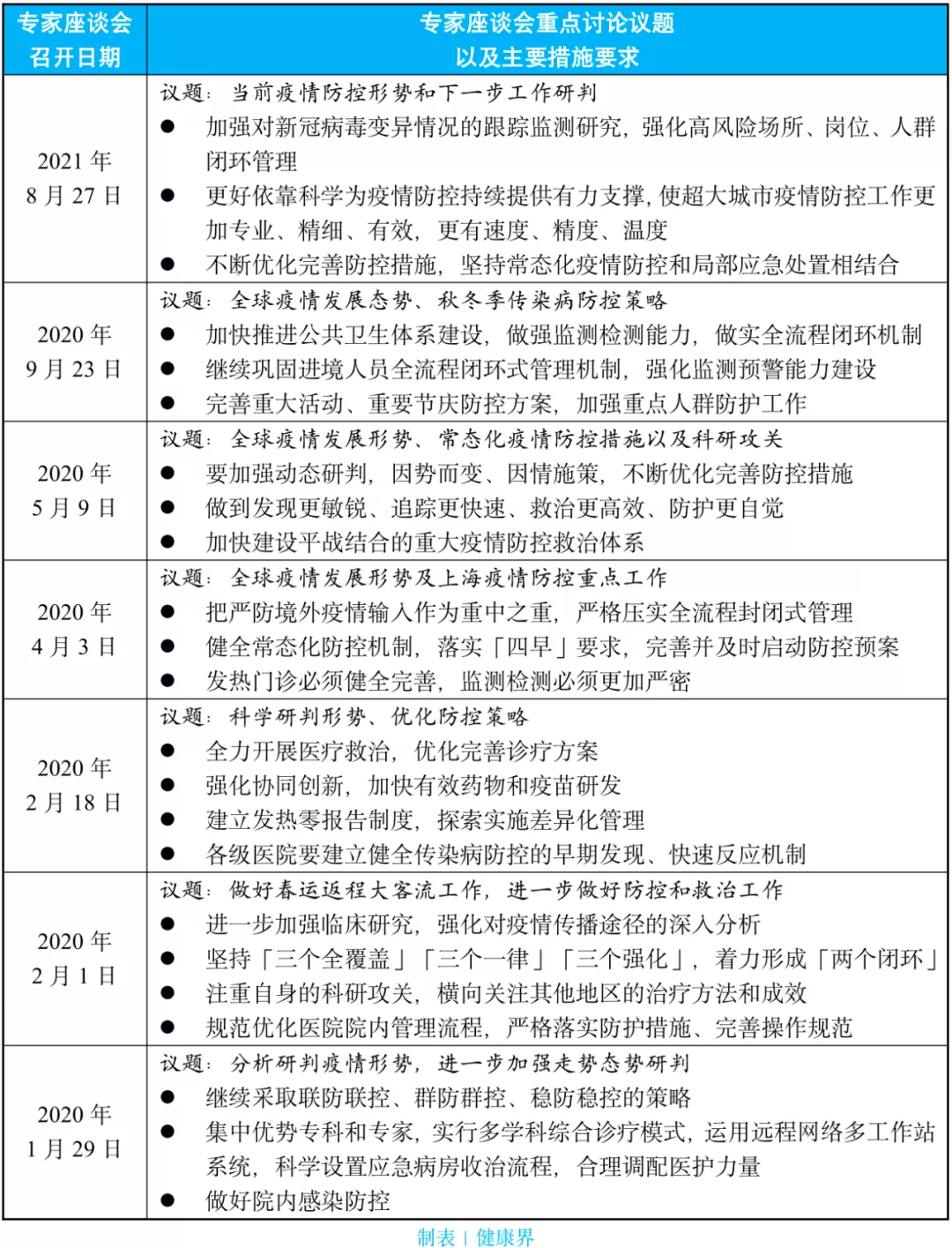 微信图片_20211008202658.png