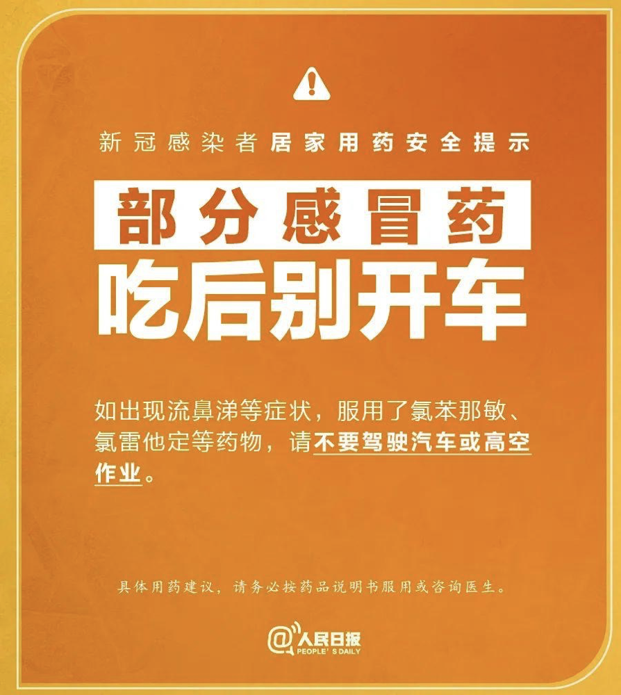 WeChat2e39bcd70723726791231b530fdda44a.png