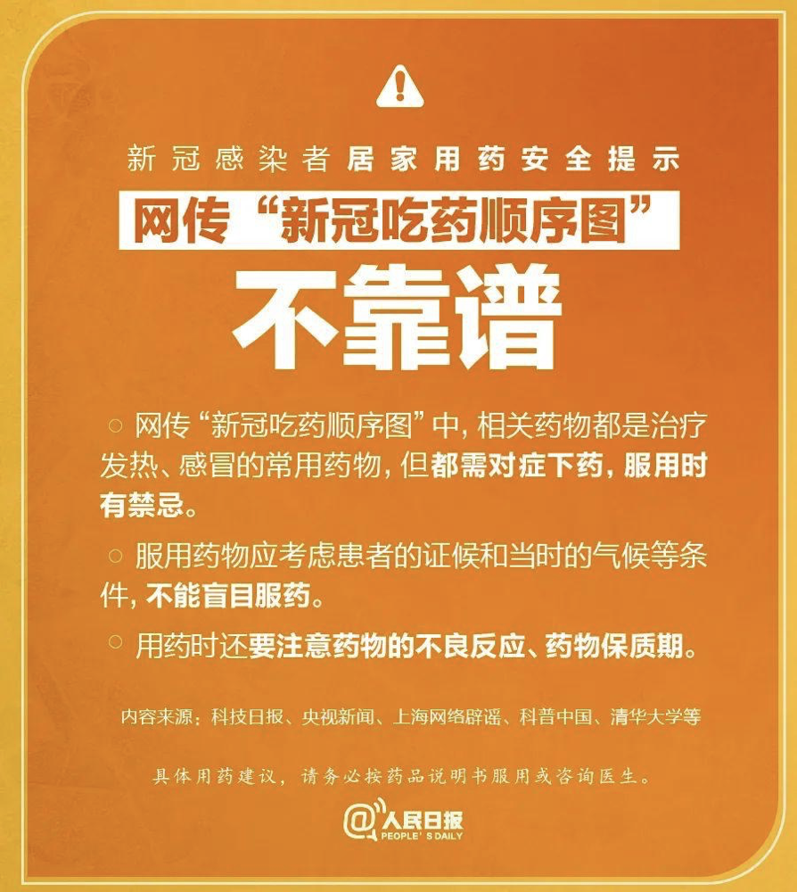 WeChatba06ac968481af6d7e1a11e639ee0483.png