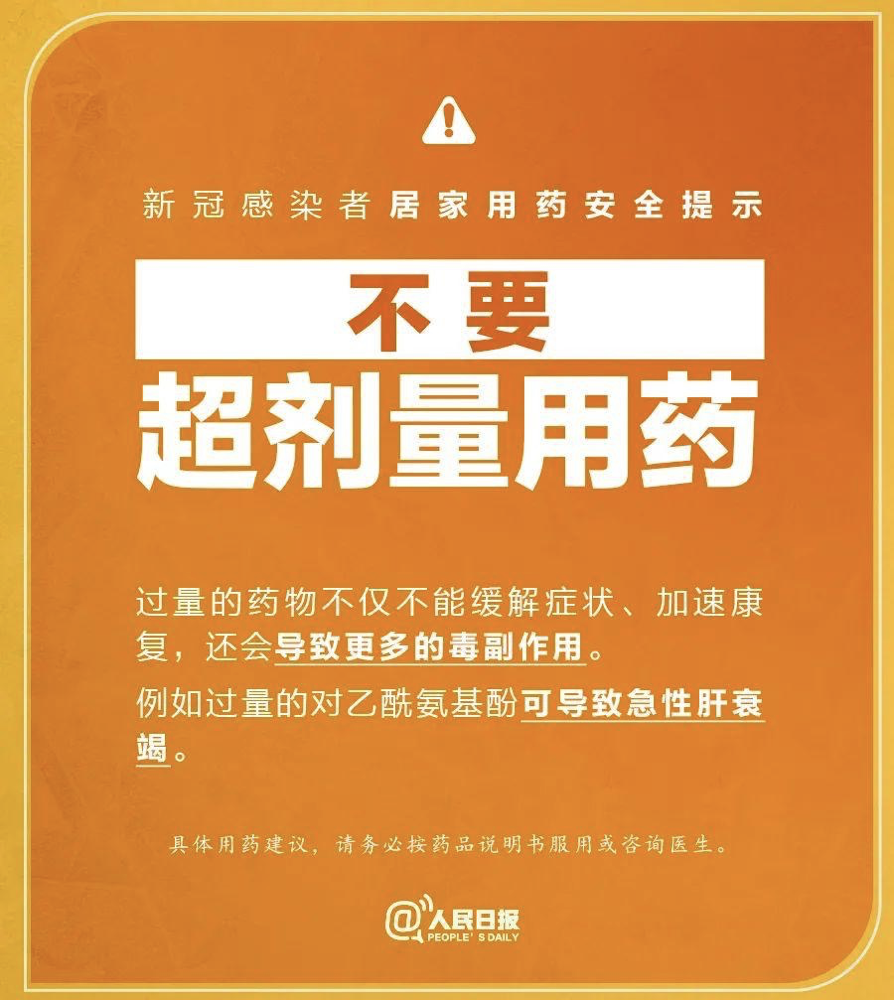 WeChat534fc435baa6fb18730cd8c98aa2d158.png