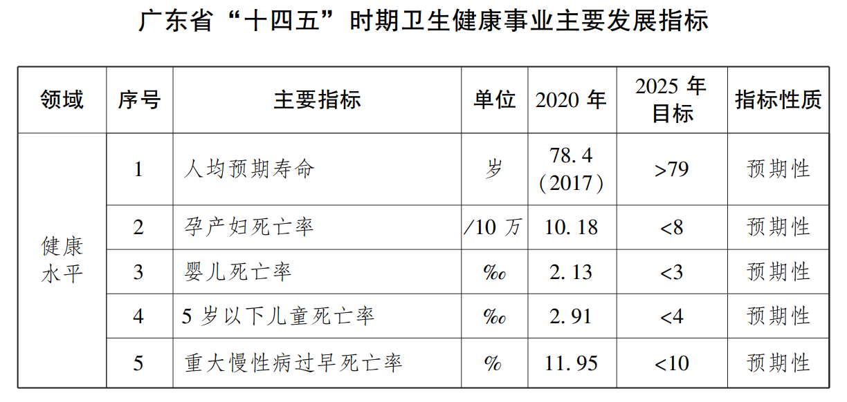 微信图片_20220114000542.png