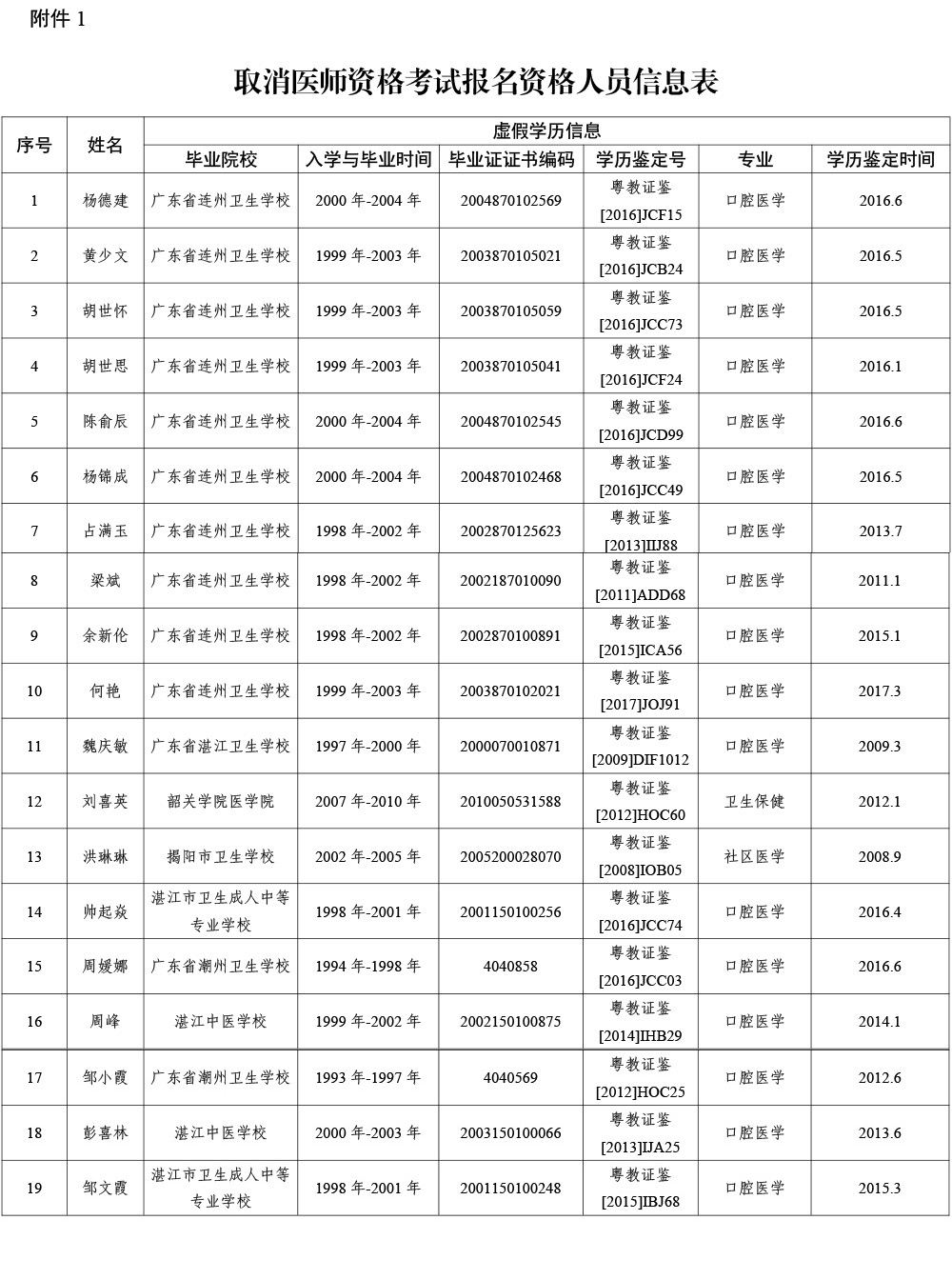 微信图片_20210420230519.jpg