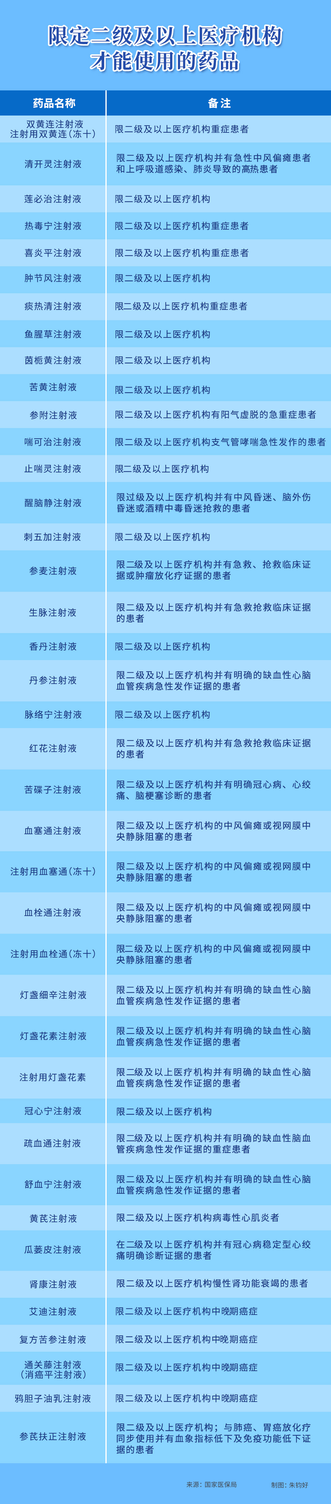 微信图片_20210106091003.jpg