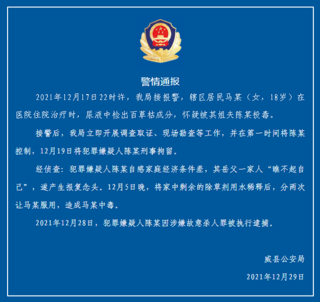 微信图片_20220109204859.png