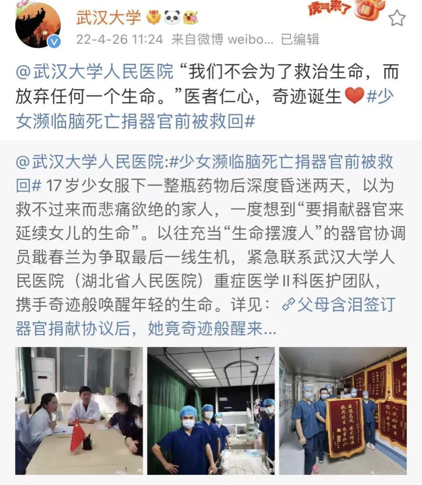 WeChat17ccd067054deba3ce705128146fa6a1.png