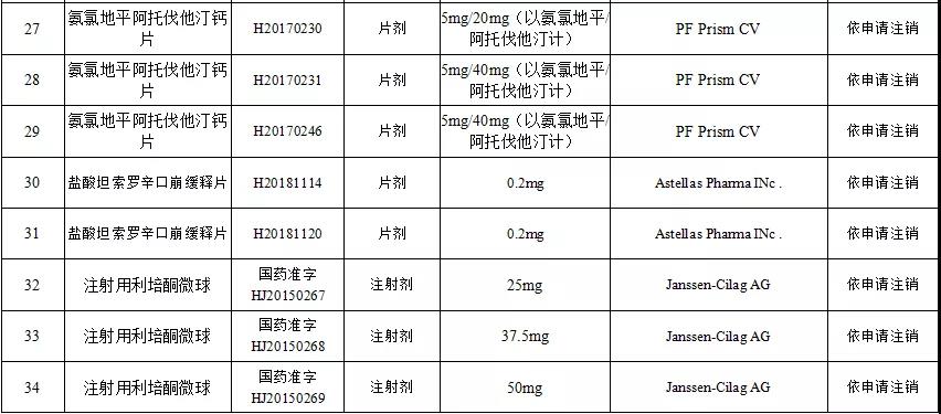 微信图片_20211125215635.jpg