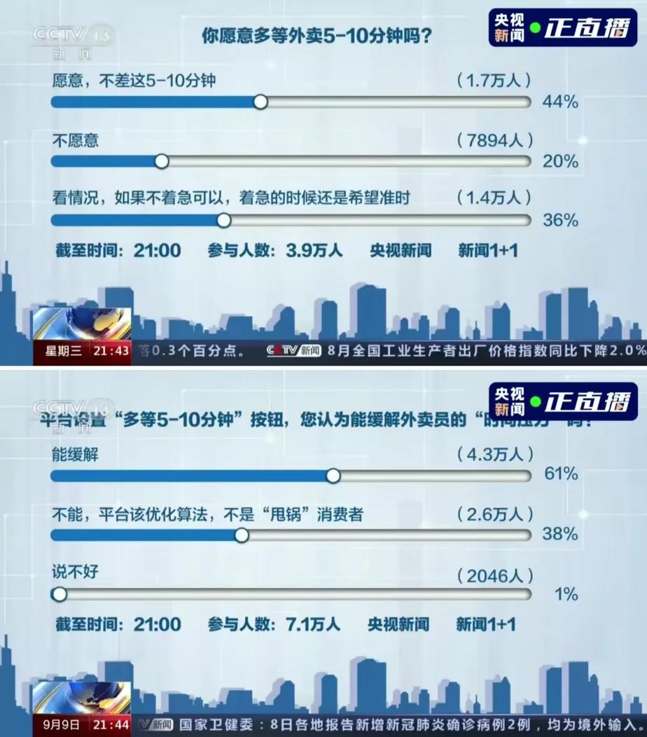 微信图片_20211024191524.jpg