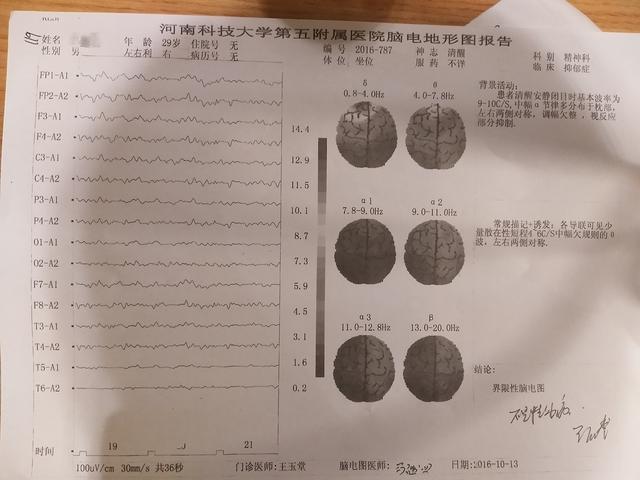 医事法治 法治医事网 医事法治 法治医事网