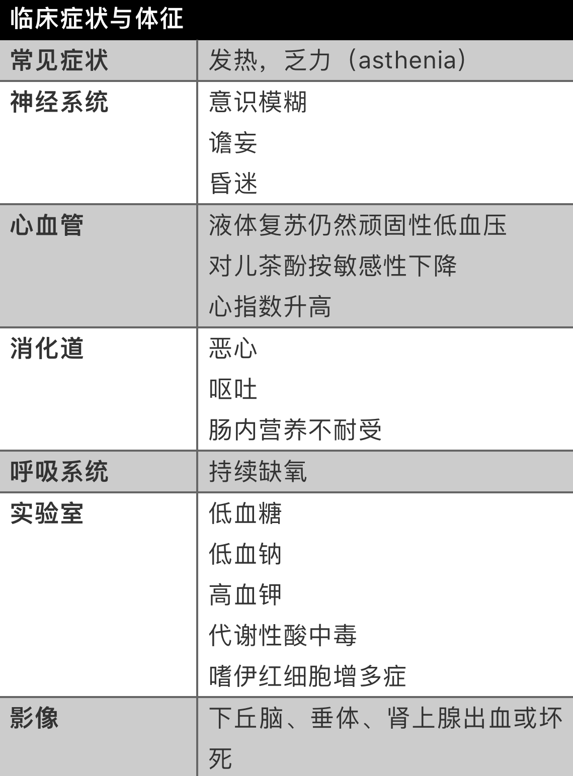 IMG_3374.png