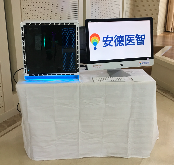 屏幕快照 2018-05-08 下午8.01.10.png