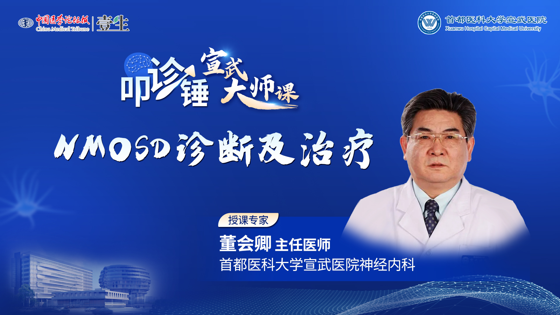 单节 主图.jpg