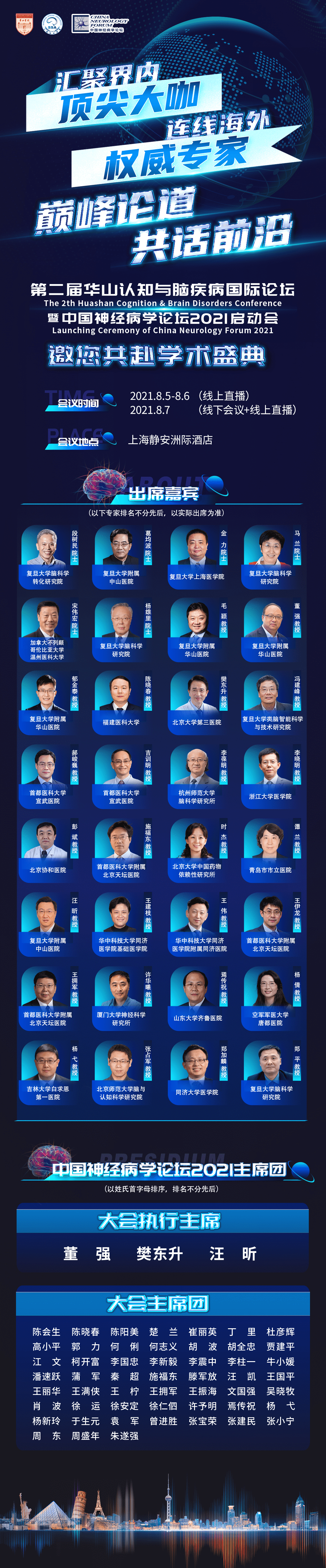 微信图片_20210716175509.png