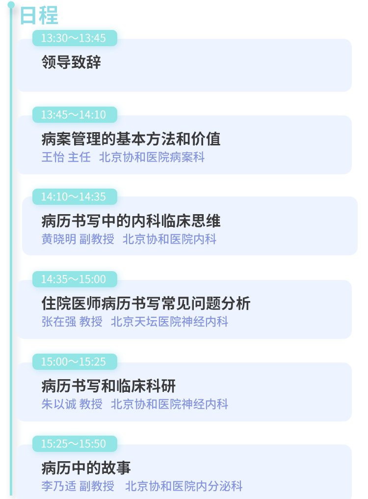 协和1的副本.png