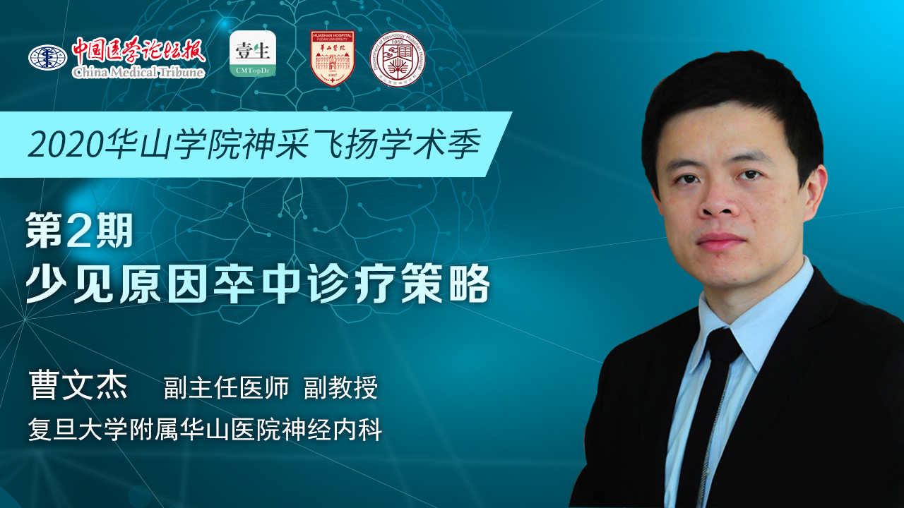 曹文杰.png