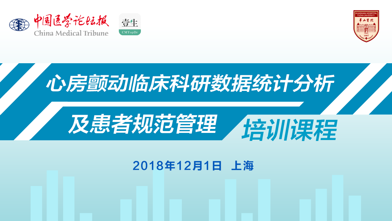 课程封面2.png