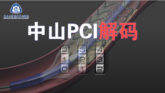 PCI解码.png