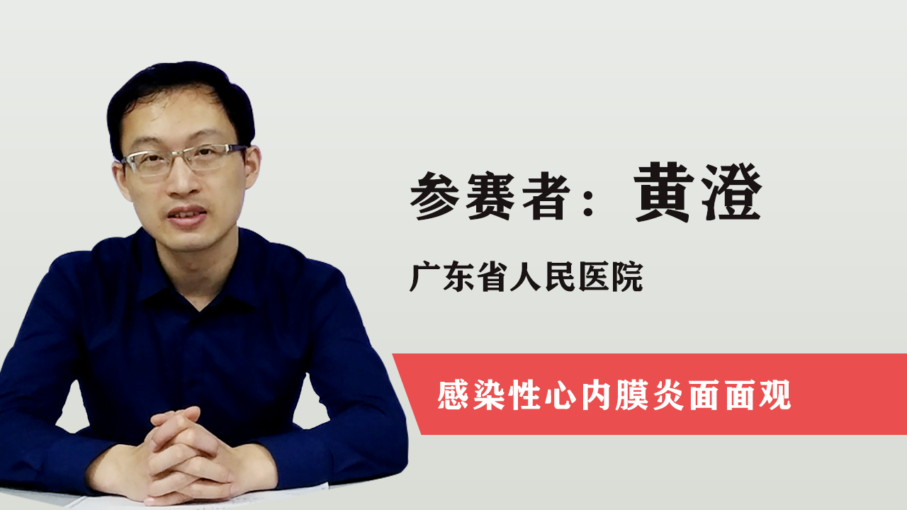 黄澄.png
