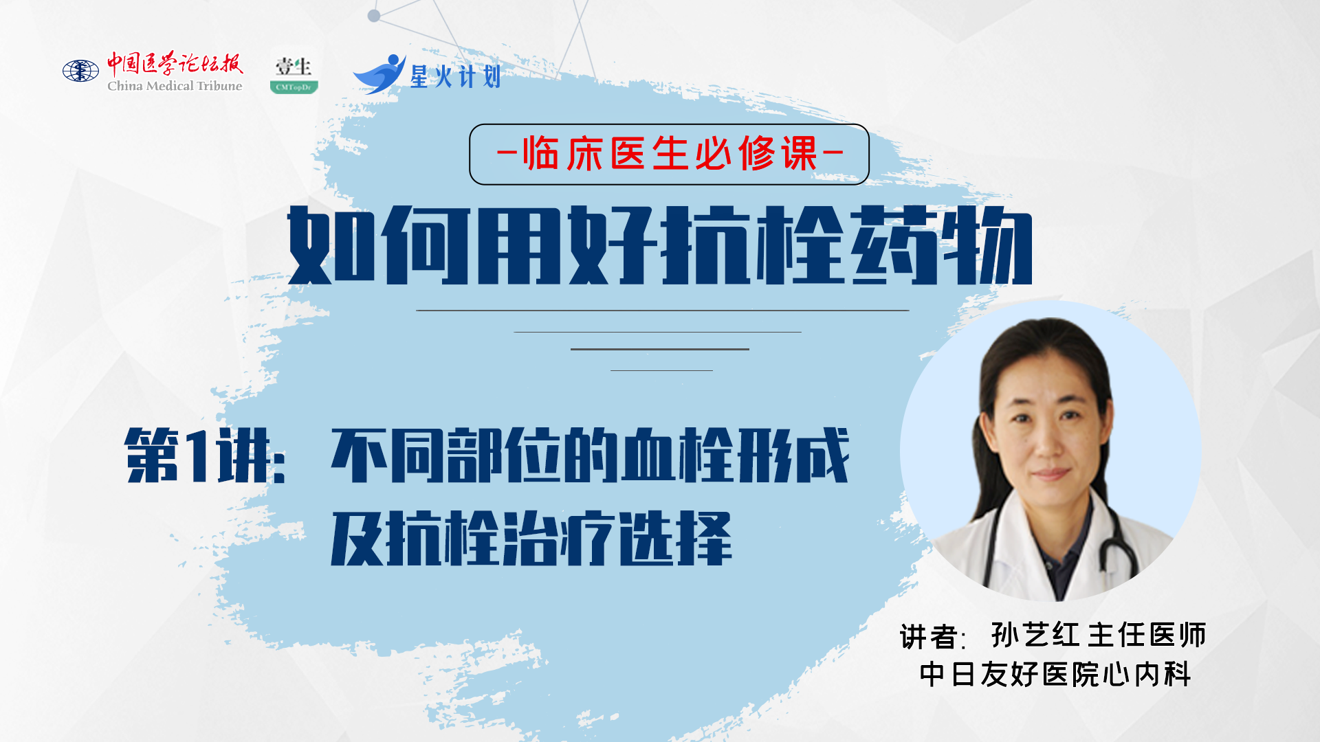 第一期主图.png