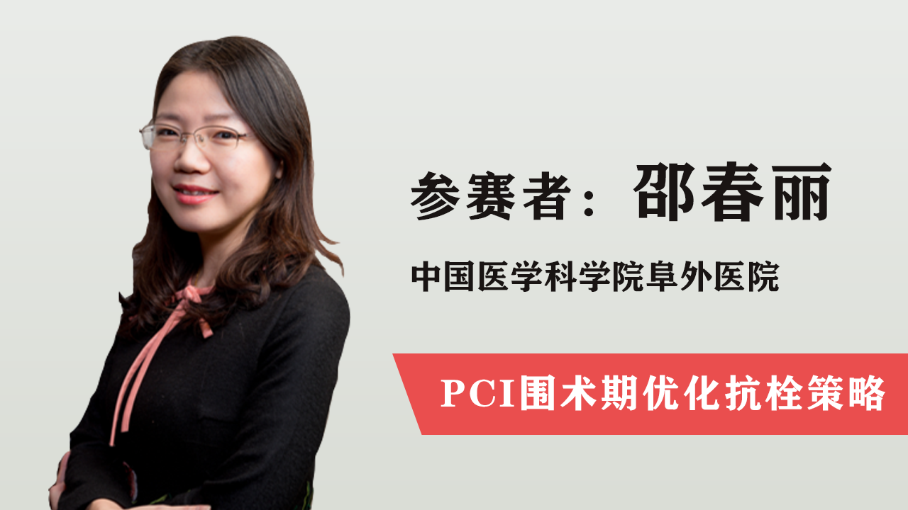 upfile 邵春丽.png